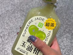 玉油柑-奈雪的茶(印象城店)