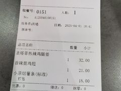 -卡乐星(浦东机场店)
