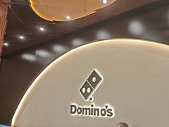 -达美乐比萨(骏壹万邦广场店)