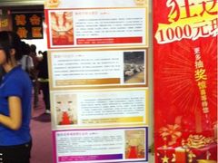 -上海光大会展中心国际大酒店