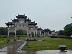 -江南第一家