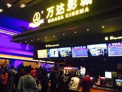 -万达影城(世茂海峡广场IMAX店)