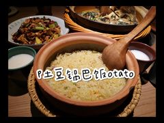 -吃饭皇帝大(合生汇店)