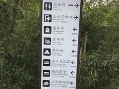 -南北湖风景区