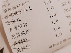-同仁四季椰子鸡(福田东园总店)
