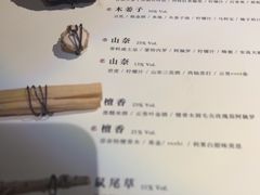 -兮禾酒馆(护国路店)