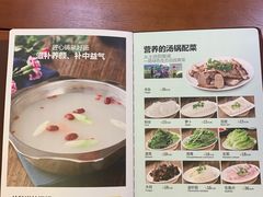 菜单-大家烤羊庄·聚餐团建·谢师宴·生日派对(南山店)