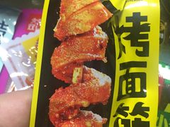 -深圳野生动物园