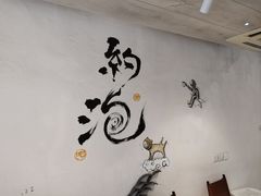 -茶是一枝花泡茶店