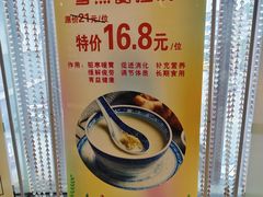 -御满江海鲜酒家(洛溪新城店)