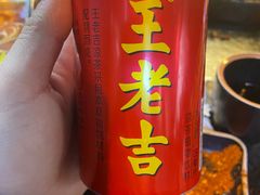 -松渡·鲜肉泥炉烤肉(时代天街店)