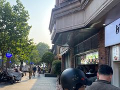 -南方迷宗大包(湖滨店)