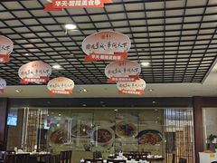 -潇湘华天大酒店-湘·悦美食街(芙蓉中路店)