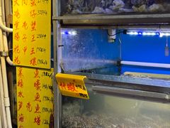 -富来美食(成发大厦店)