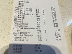 -海底捞火锅(海悦天地店)