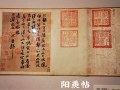 -四川博物院