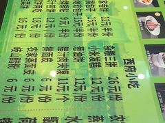 -令氏家外家岐山面(火炬路店)