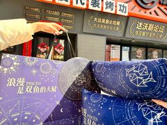 -鸣记脆皮烤鱼·海鲜烤鱼(三八广场店)