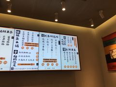 菜单-LELECHA乐乐茶(美罗城店)