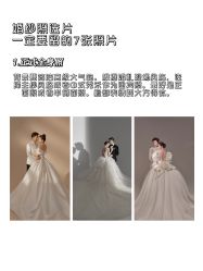 -古摄影婚纱(湛江霞山步行街店)