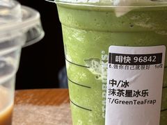 -星巴克(汾阳路店)