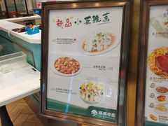 -翠华餐厅(宝安壹方城店)