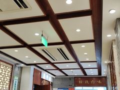 -老半斋(福州路店)