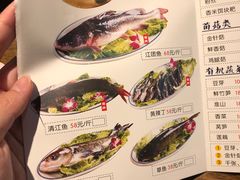 菜单-阿婉贵州苗家酸汤鱼(梅林店)
