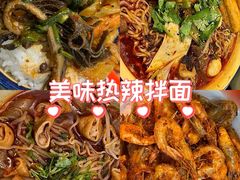 -脑馋粉儿(三里屯店)