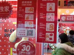 -LLJ夹机占(清河万象汇店)