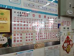 -穗银肠粉店(东川路店)