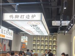 -小螺大作·螺蛳粉火锅(林和西店)