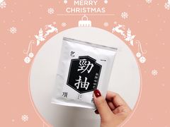 -无牌咖啡&酒馆