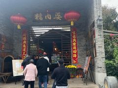 门面-猪肉婆私房菜(容桂总店)