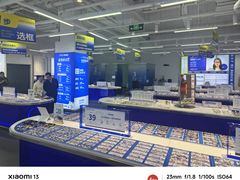 -优购镜仓(六角广场店)