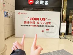 -永辉超市(中南城店)