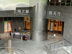 -上海中心大厦