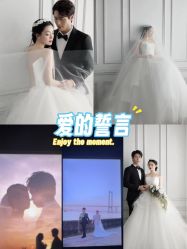 -维多利亚婚纱摄影全球旅拍(华南旗舰店)