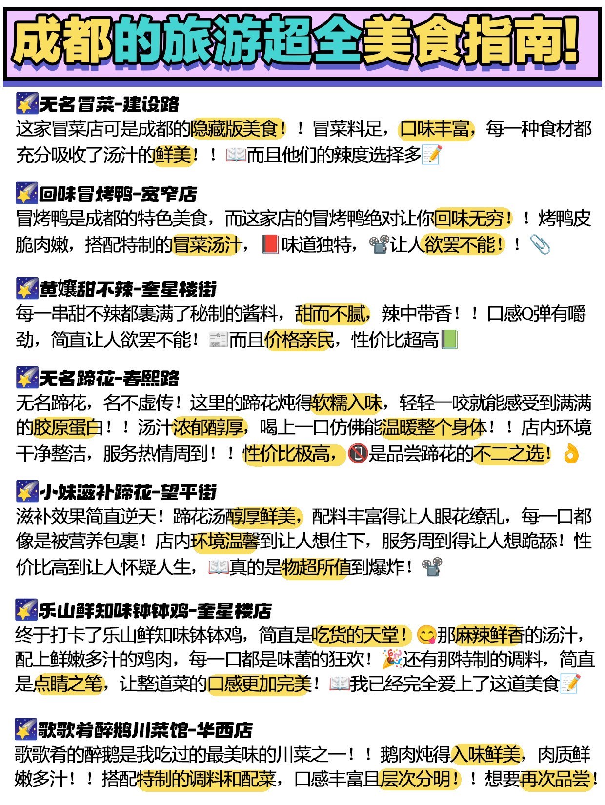 https://qcloud.dpfile.com/pc/qiwjegu-iP_szf1qW5myMrwenvLNawaTqDDhREbJcDvns8thLJzTEE95Rd6v9LYvY0q73sB2DyQcgmKUxZFQtw.jpg