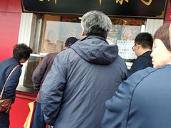 门面-二斗栗子(西湖道店)