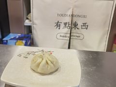 -燚店·铁板鱼蛙·烤肉·烤串(北新桥店)