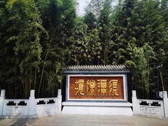 -红螺寺