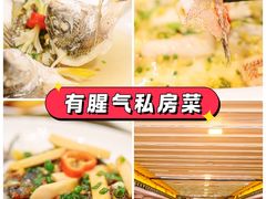 -有腥气私房菜·寻味顺德