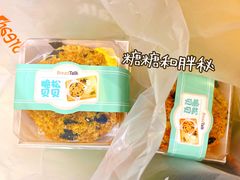 -面包新语(滨湖万达店)