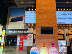 -CGV星星影城(颐堤港ScreenX店)