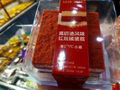 -喜利来蛋糕(景子街店)