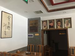 -金生隆(六铺炕店)