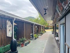 -梧桐庄园