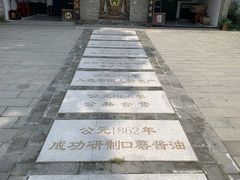 -成都川菜博物馆