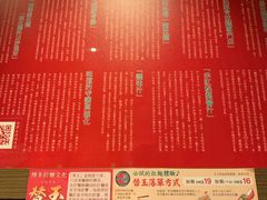 -天然豚骨拉面专门店 一兰(铜锣湾店)